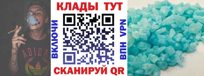 Магазины продажи наркотиков Конаково Гашиш Псилоцибиновые грибы КОКАИН МЕФ Каннабис СК АМФЕТАМИН