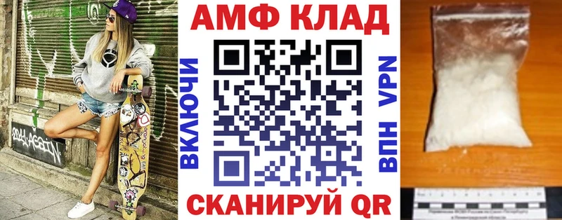 кракен зеркало  Конаково  АМФЕТАМИН VHQ  где найти наркотики 
