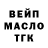 ГАШ гарик __GANIBAL__