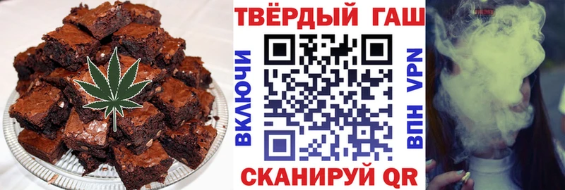 купить наркоту  Конаково  Canna-Cookies конопля 