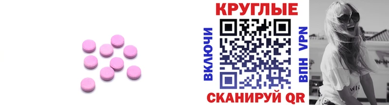 Ecstasy бентли Конаково