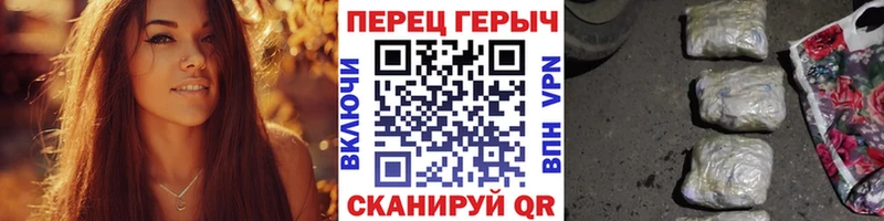 ГЕРОИН VHQ Конаково