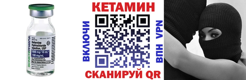 КЕТАМИН ketamine  купить наркотик  Конаково 