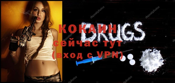 прущие крисы Богданович