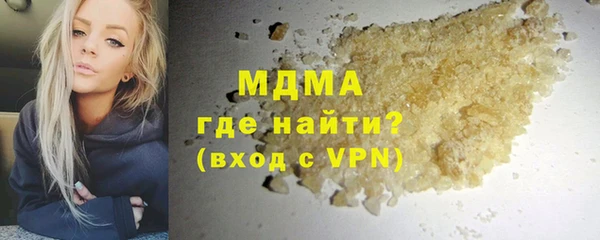 спиды Богородск