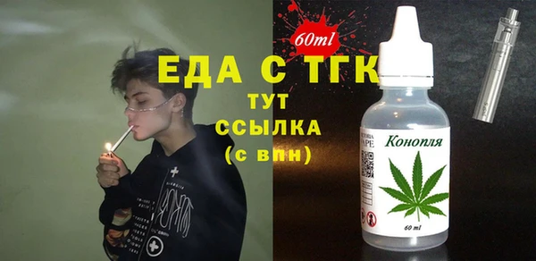 спиды Богородск