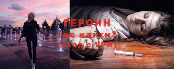спиды Богородск