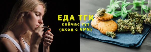 спиды Богородск