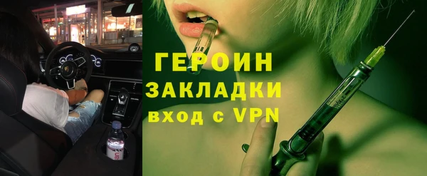 гидропоника Богородицк
