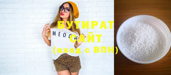 прущие крисы Богданович