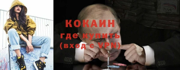 прущие крисы Богданович