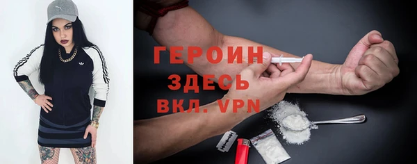 гидропоника Богородицк