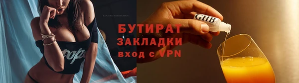 спиды Богородск