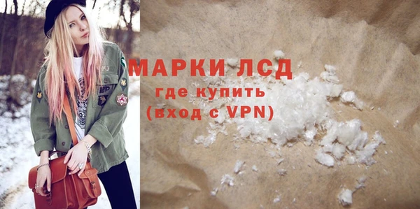 гидропоника Богородицк