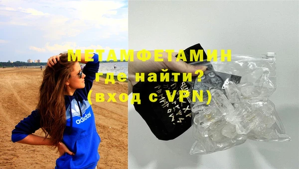 спиды Богородск