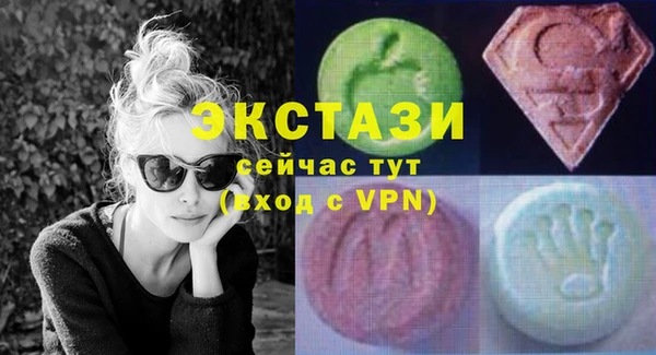 прущие крисы Богданович