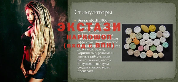 гидропоника Богородицк
