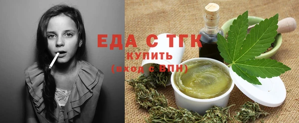 спиды Богородск
