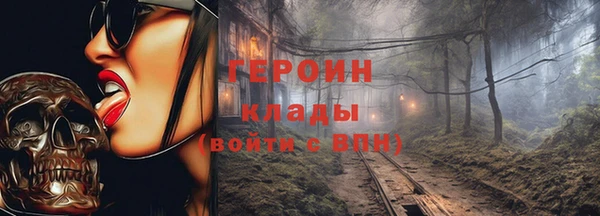 прущие крисы Богданович