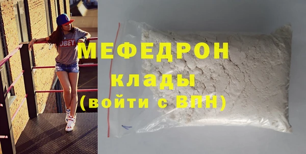 спиды Богородск