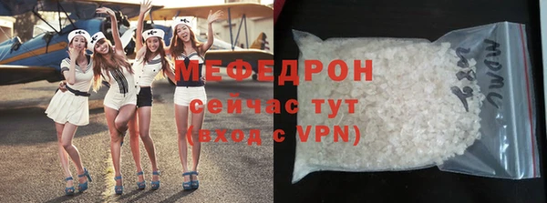 прущие крисы Богданович