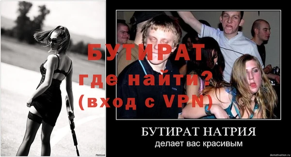 гидропоника Богородицк