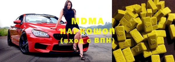 гидропоника Богородицк