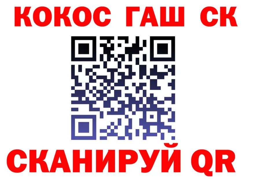 ТГК Wax зеркало площадка OMG Конаково