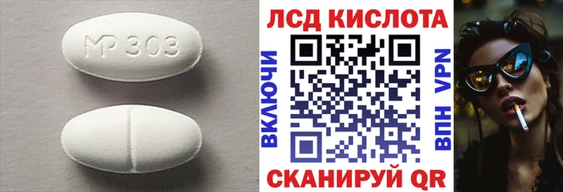 купить наркотик  Конаково  hydra рабочий сайт  ЛСД экстази кислота 