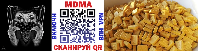 купить наркотики цена  Конаково  MDMA Molly 