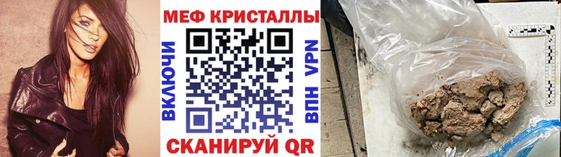 МЕФ mephedrone  omg зеркало  Конаково  даркнет сайт 