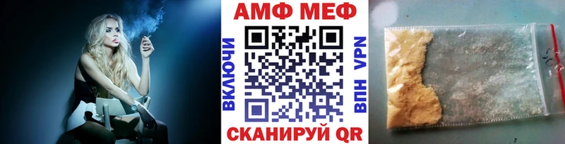 Метамфетамин Methamphetamine  сколько стоит  Конаково 