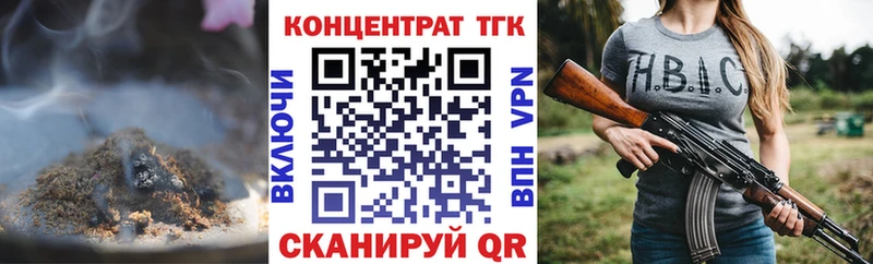 ОМГ ОМГ ссылки  Конаково  Дистиллят ТГК Wax 