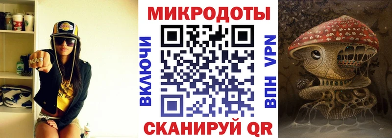 Псилоцибиновые грибы MAGIC MUSHROOMS  купить  сайты  Конаково 
